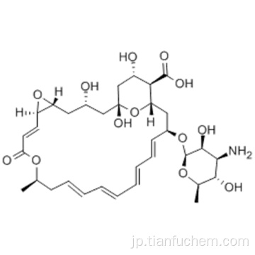 防腐剤ナタマイシンCAS 7681-93-8